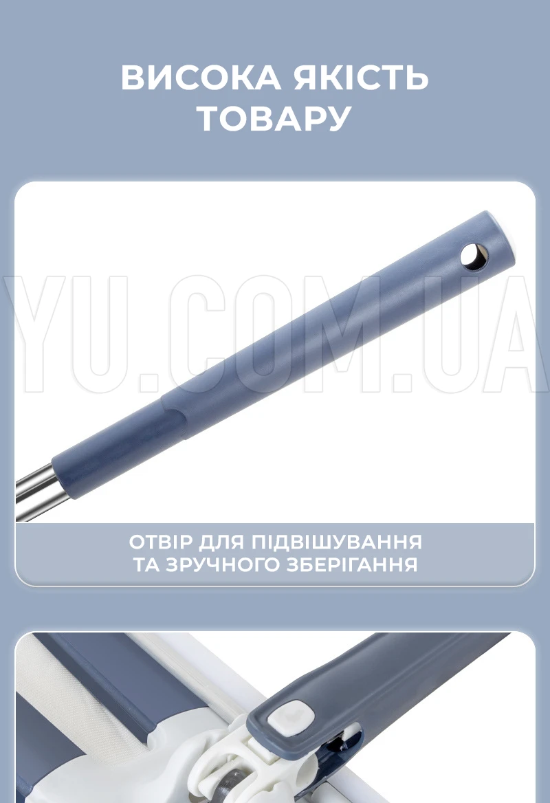 Швабра з віджимом Типу "H"плоска швабра, що обертається, зі склоочисником 2в1 Швабра з віджимом Типу "H"плоска швабра, що обертається, зі склоочисником 2в1
